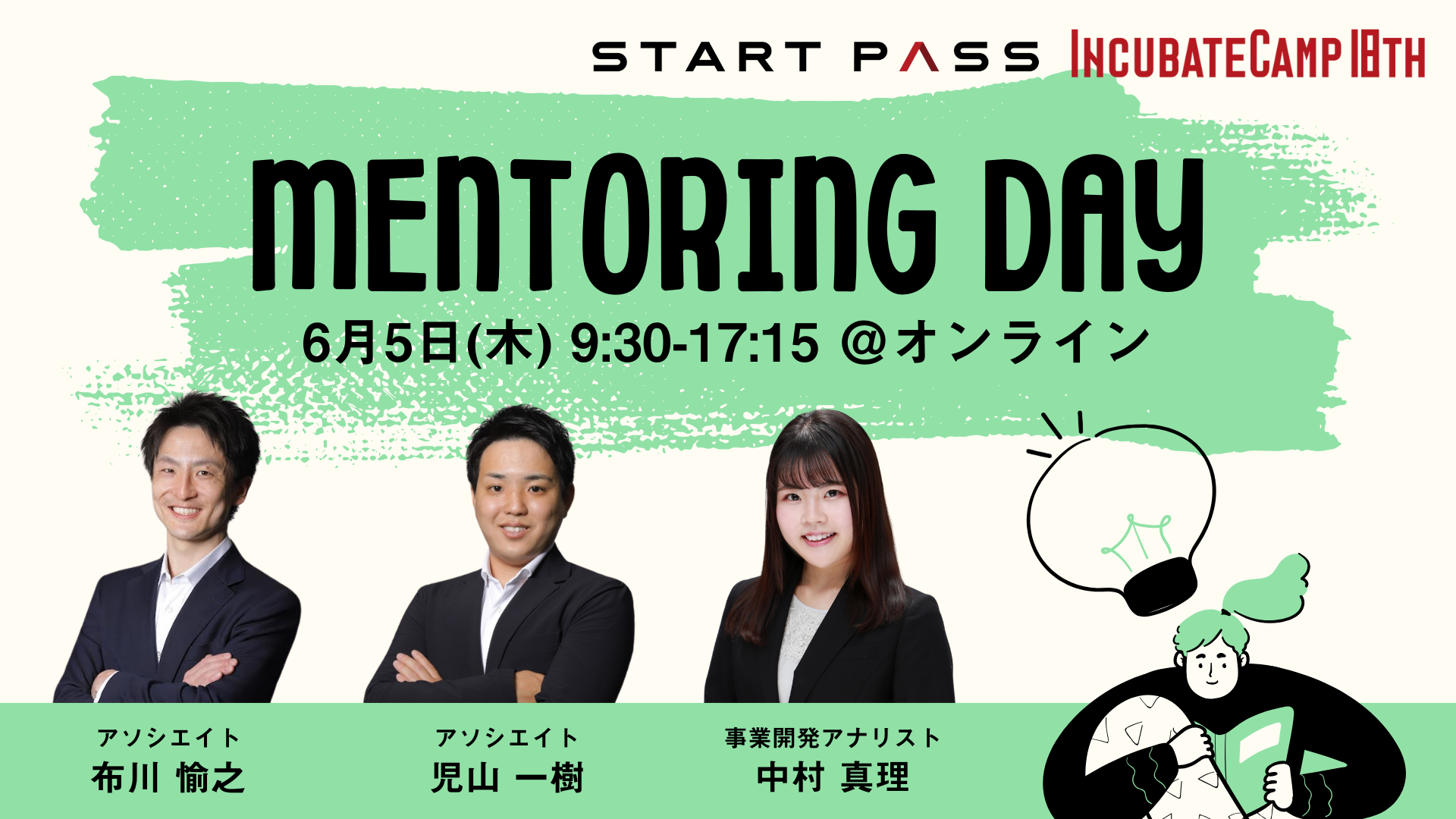 Incubate School_K-NIC (1)-1